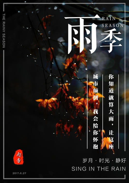 做武术裁判证